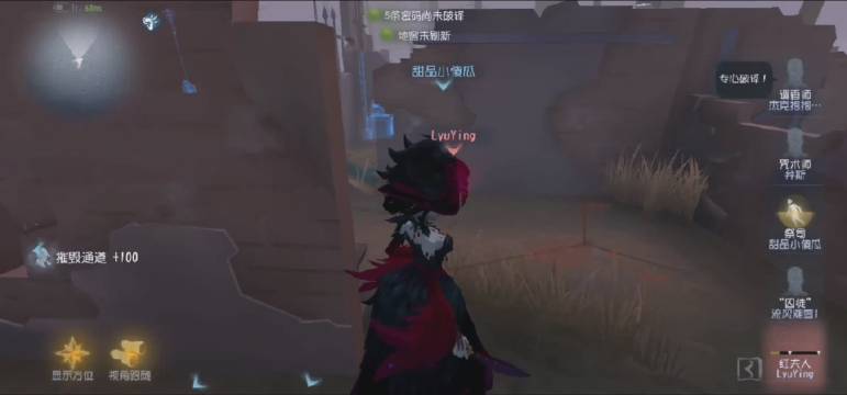 第五人格被溜两台机怎么办...